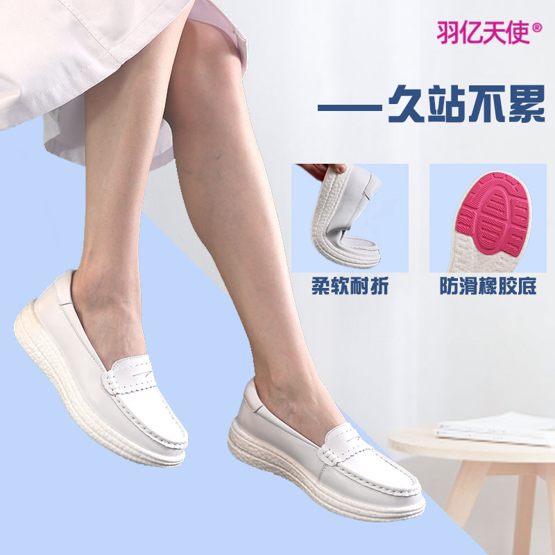 羽亿天使爆米花底护士鞋不累脚