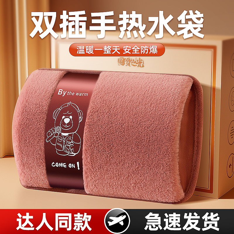 大号暖床热水袋【暖被窝神器】