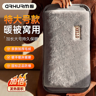 正品 热水袋充电式 防爆暖水袋暖宝宝电暖手宝热宝暖脚神器2025新款