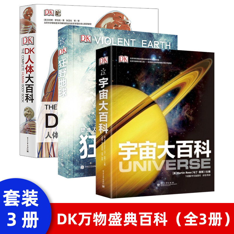 【出版社直供】从零开始玩转信用卡 信用卡基金理财投资书籍 信用卡投资基础知识 从零开始玩转信用卡 信用卡使用技巧入门教程书属于什么档次？