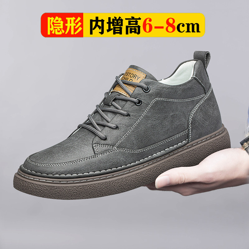 丞高春夏增高板鞋潮流休闲小白鞋