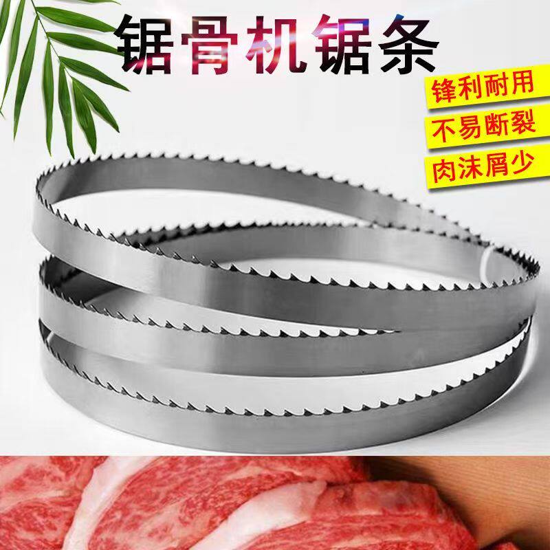 施泰力锯条锯骨不黑耐用