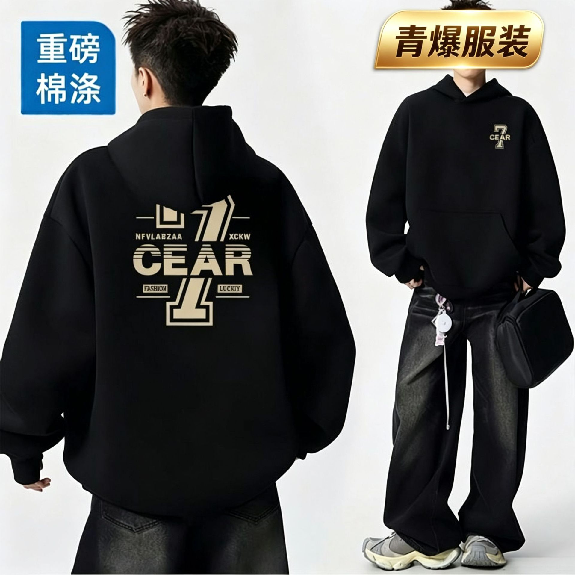 棉涤秋冬季连帽卫衣加绒加厚外套卫衣