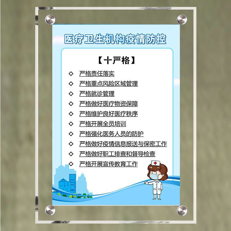 透明双层夹板海报框制度牌