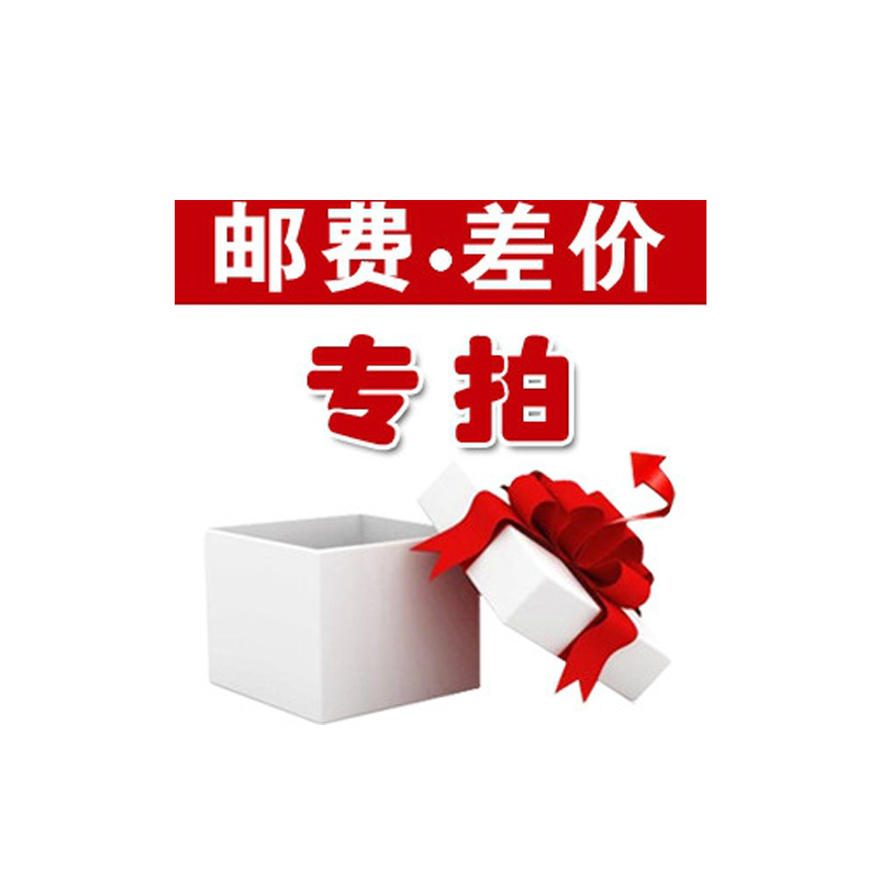 LED显示屏广告屏邮费补差价售后维修定金/调换货专拍/无需改价