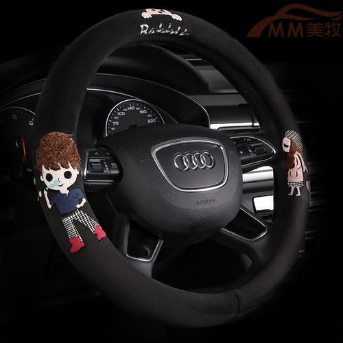 新款 可爱 潮流 手感好 防滑