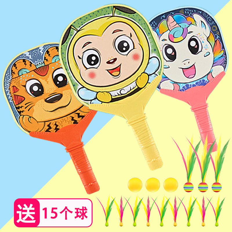 儿童板球板羽球拍室内运动毽子球羽拍加厚套装幼儿园宝宝户外玩具