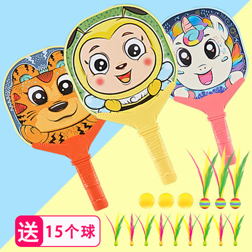 儿童板球板羽球拍室内运动毽子球羽拍加厚套装幼儿园宝宝户外玩具 - 封面