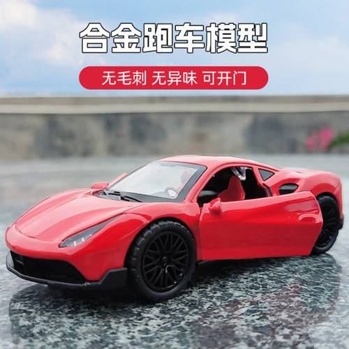 汽车模型仿真合金车模摆件