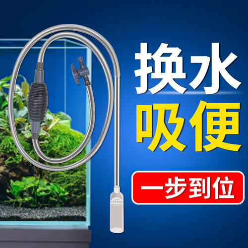 鱼缸换水器神器虹吸抽水软管