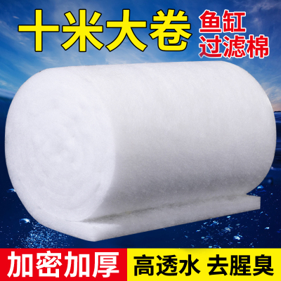 鱼缸过滤器专用高密度净化