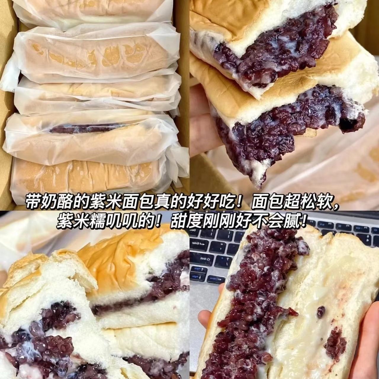 乐满园紫米面包夹心吐司营养早餐一整箱充饥速食解馋网红零食