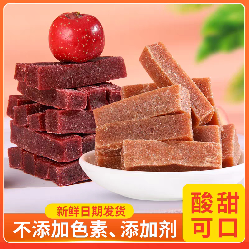 原味山楂条1000g休闲零食蜜饯果干山东特产健康美味分享