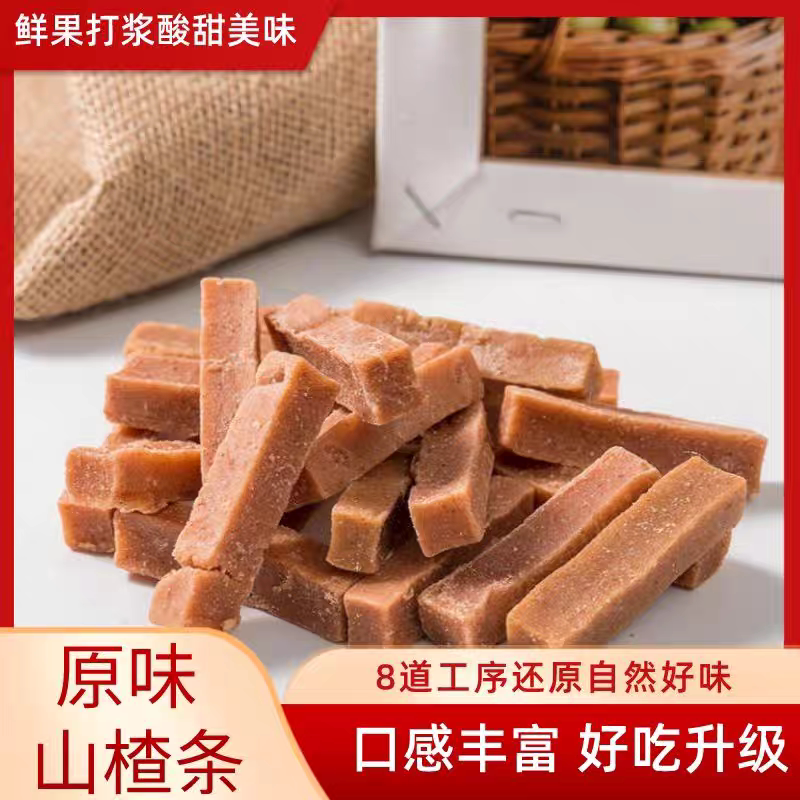 桑葚山楂条大包装山楂条原味儿童不添加零食休闲山楂片散装特产