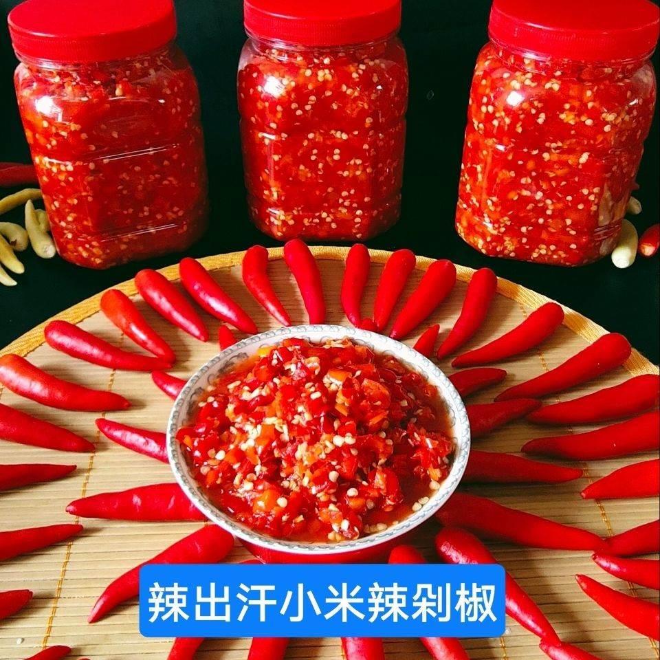 农家自制蒜蓉辣酱超特剁