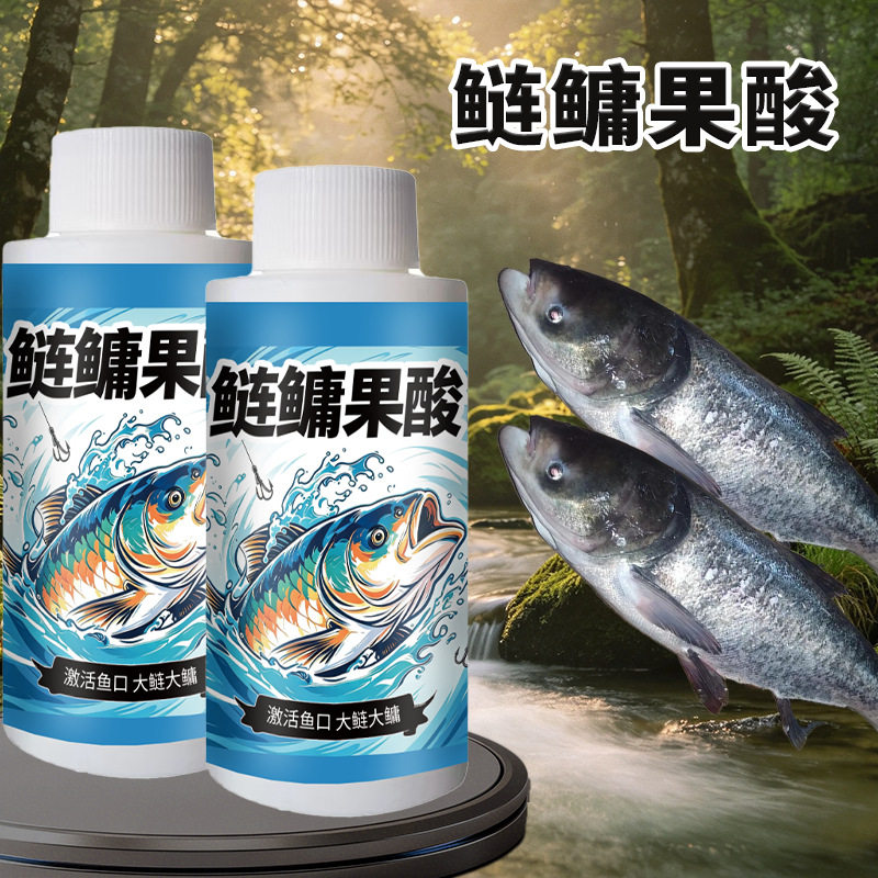 强效版 鲢鳙果酸野钓鱼小药鲫鲤鲢鳙诱食鱼饵窝料开口添加剂黑坑图片