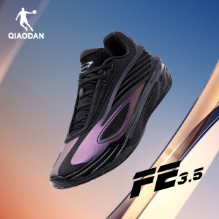乔丹FE3.5篮球鞋男款实战减震防滑耐磨球鞋2026春季新款运动鞋男