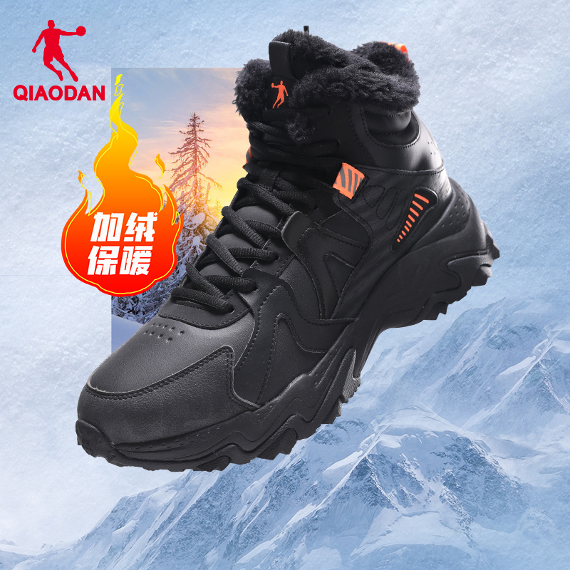 乔丹加绒保暖棉鞋冬季运动鞋男鞋