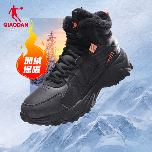 乔丹加绒保暖棉鞋冬季运动鞋男鞋