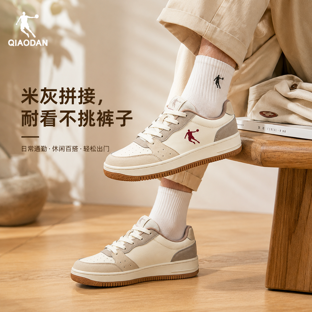 乔丹板鞋男鞋城市日常通勤舒适鞋