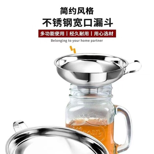 漏斗器 家用304不锈钢厨房小口径带过滤网倒油吊酒提子打酒器酒勺