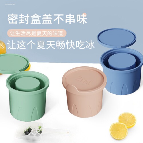 适用新品Stanley史丹利水杯冰格模具冰模24 30 40oz冰霸硅胶冰格