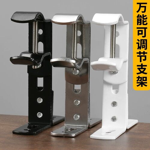 【可调节】窗帘杆罗马杆支架托
