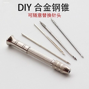 上鞋专用不锈钢锥子补鞋工具钩针居家修鞋神器手工全钢纳鞋底勾针