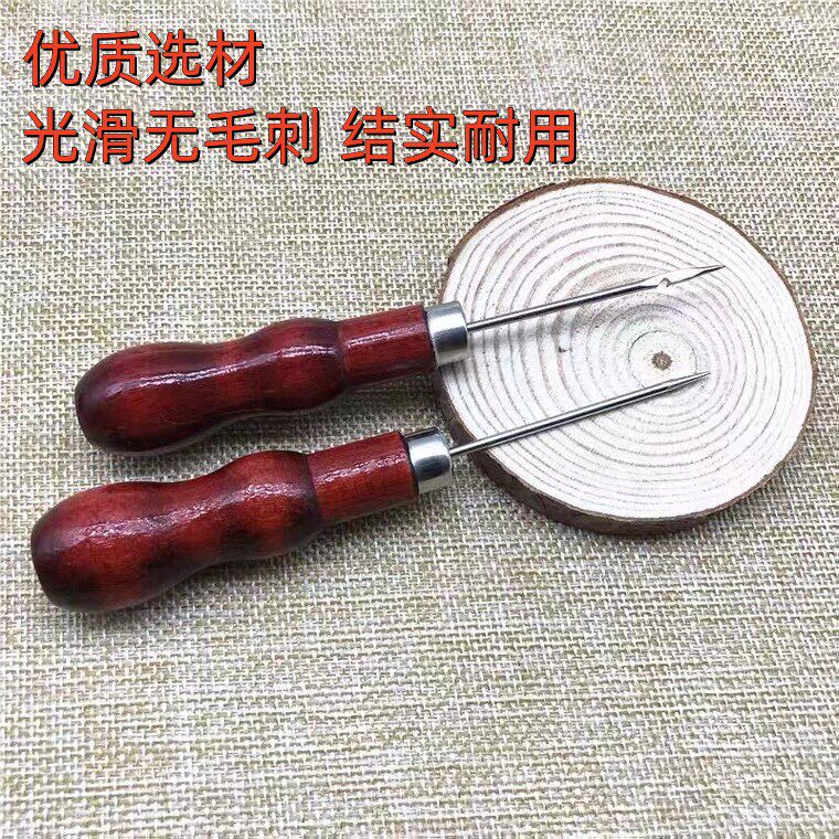 尖椎子锥子针手工工具打孔穿孔上鞋家用勾针补鞋修鞋直孔锥缝纫。
