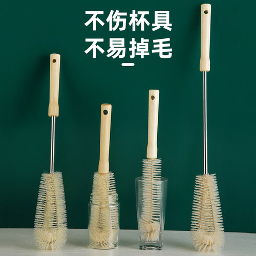 杯刷清洁长柄无死角家用奶瓶小刷子破壁机保温杯水杯清洗杯子