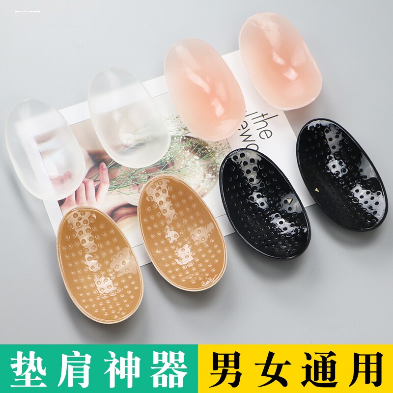 【男士款】垫肩神器男直角肩加大加厚无痕硅胶肩垫肩膀垫肩贴溜肩图片