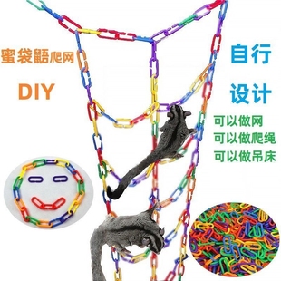 蜜袋鼯玩具攀爬绳啃咬玩具花枝鼠松鼠鹦鹉秋千悬挂站绳笼子装饰