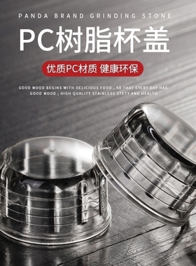 PC树脂雪克壶顶盖帽子雪克杯盖子 350CC 530ML700ML 1000CC通用款