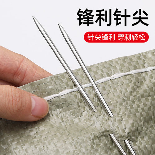 大财务装订针 手动打孔大号会计凭证手工穿线针不锈钢针10/15cm