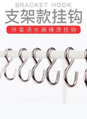骑手送餐保温箱内部定钩外卖箱不锈钢挂汤麻辣烫奶茶防洒防震挂钩