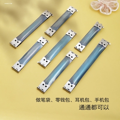 钱包夹手工配件弹片弹簧片口条五金口金箱片夹片零件包包