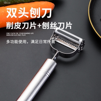 削皮刀厨房专用多功能刨丝神器刮皮器水果刀二合一切土豆丝不锈钢