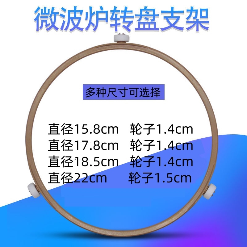 适用格兰仕微波炉配件玻璃转盘支架转芯转轴Y型架托盘支架转芯包