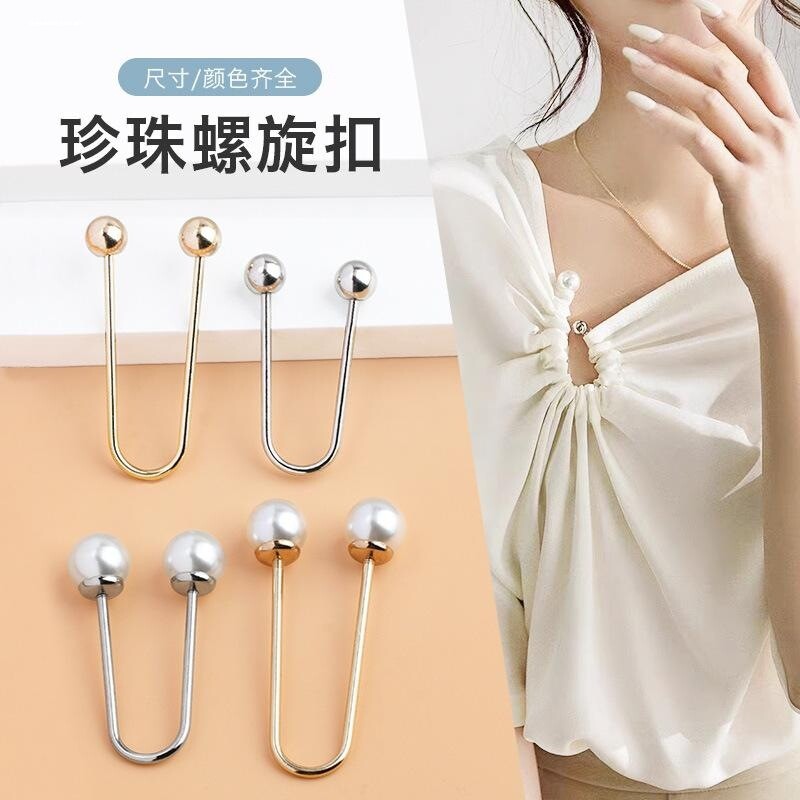 双头金属螺旋扣U型螺丝扣泳衣连接固定扣裙子衬衫针织V领口装饰扣