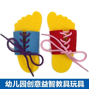 幼儿园中班大班区角益智玩具生活区自制学系鞋带鞋子穿线教具材料
