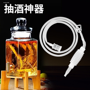 灌酒神器白酒过滤器套装家用手动虹吸管抽吸打酒器酒黄酒提取器