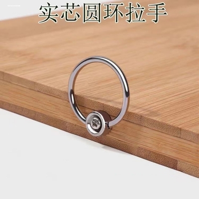 菜板小拉手竹砧板提手圆环拉环圆形抽屉药柜扣手把手实心金属吊环