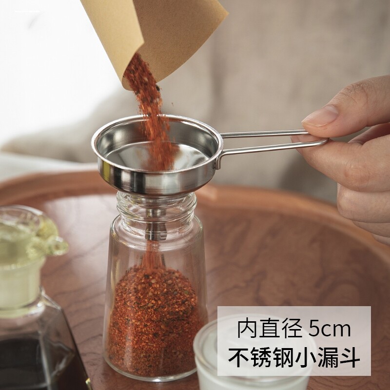 迷你漏斗小口径不锈钢酒漏斗家用厨房小号油斗液体分装注油器
