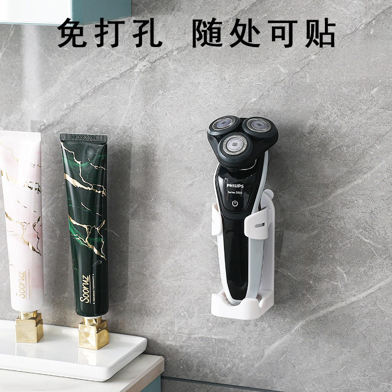 放电动牙刷架座适用欧乐比小米飞利浦壁挂置物收纳支架免打孔架子