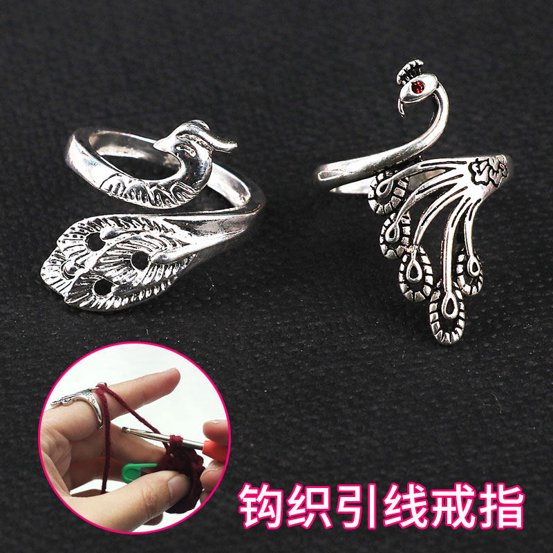 毛线带线戒指编织毛衣帽子手工diy孔雀指环工具钩针复古钩织神器
