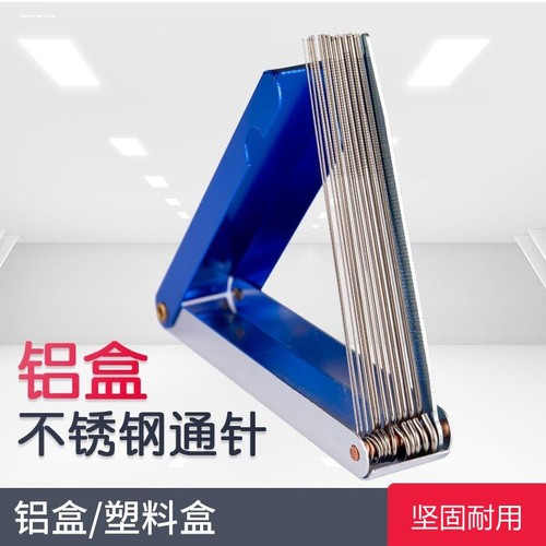 花洒疏通针精品气割通针 雨刮器通针0.4-1.2mm氧气煤气通针可切割