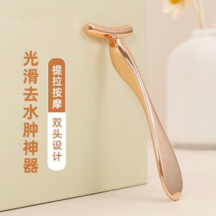 眼部按摩仪滚珠美容棒眼霜紧致导入器面霜乳液手动挖取勺按摩棒