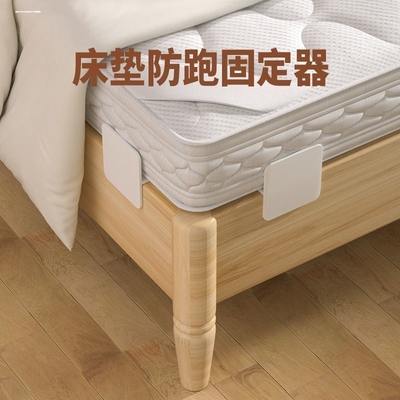免打孔床垫防滑固定木板床榻榻米沙发垫自粘防跑防移位卡扣固定