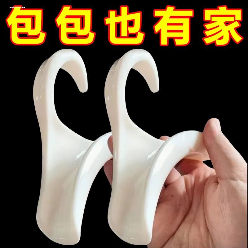 挂包衣架衣柜挂包包挂钩手袋帽子丝巾收纳架置物神器家用拱形挂架图片