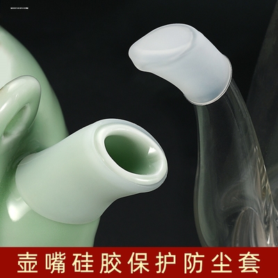 紫砂壶嘴套硅胶塞茶壶嘴防撞防尘塞多用途套顶防烫口盖水壶嘴套口